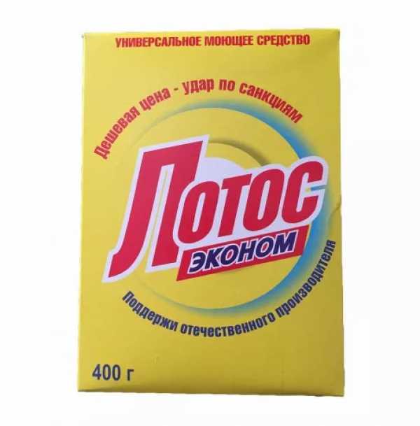Порошок Фрося